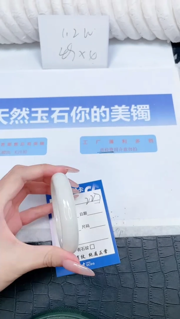 未镶嵌手镯和田玉223-56