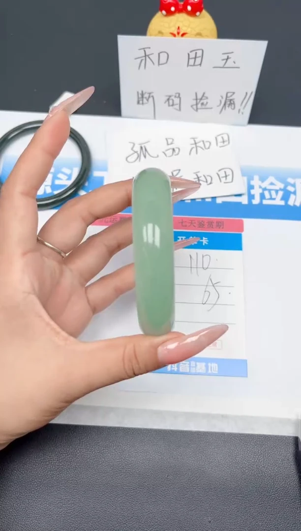 未镶嵌手镯石英质玉110-东陵65