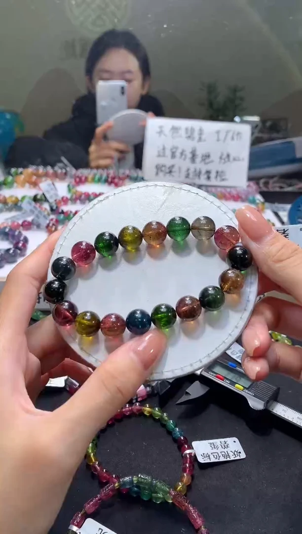 未镶嵌手串碧玺A32【天然碧玺】