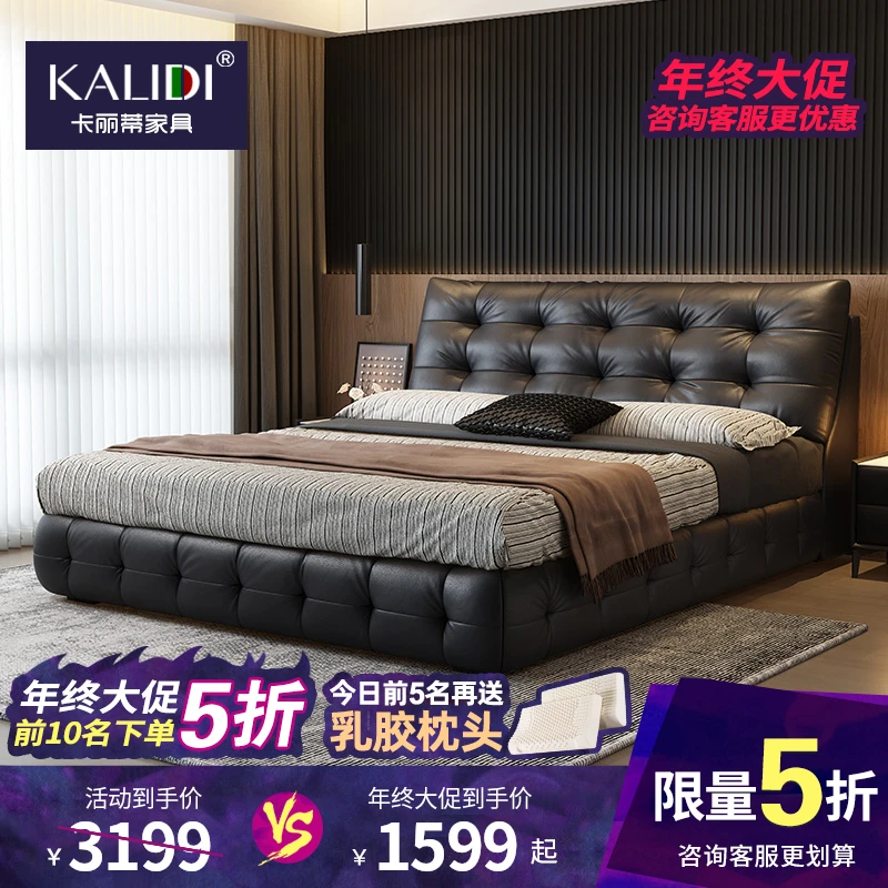 齐边款劳伦斯云朵真皮床主卧室大床软包婚床轻奢高端双人高箱床