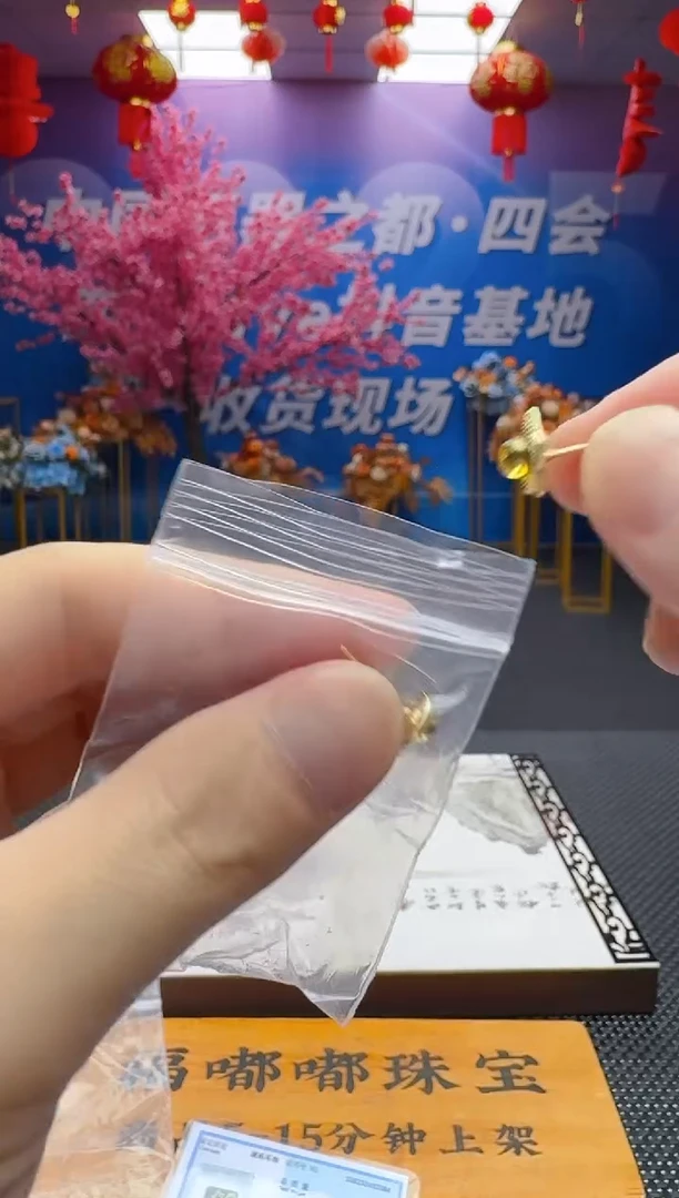 合金琥珀裸石耳坠-发一对