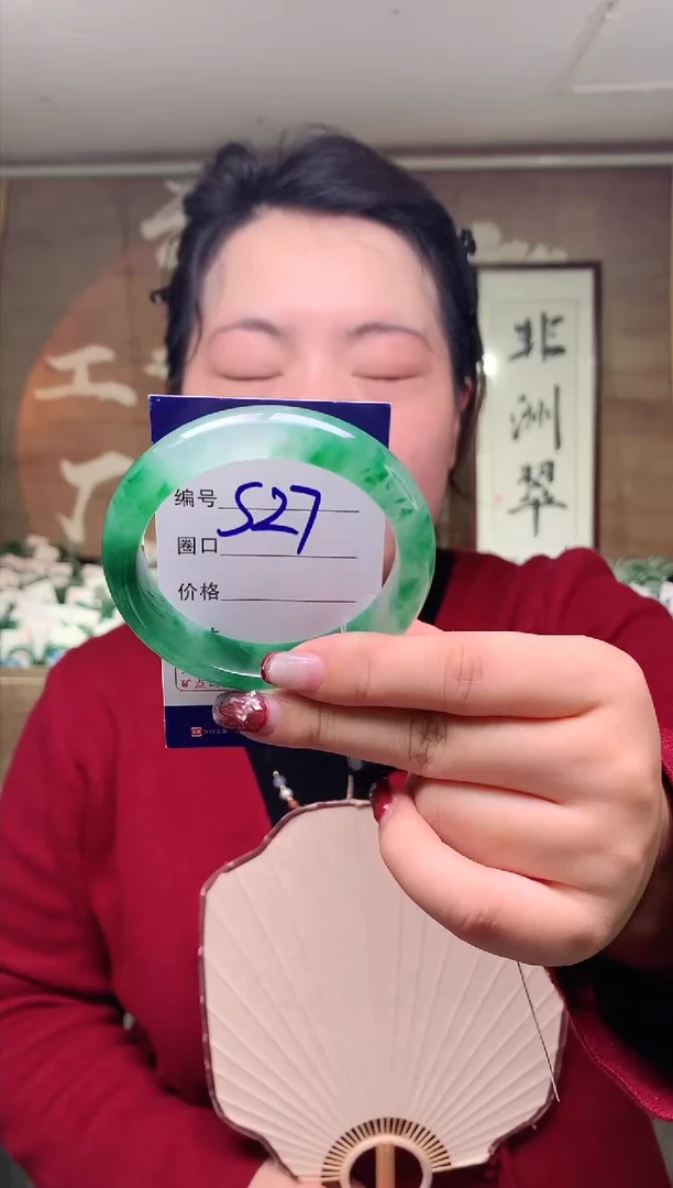 【闪购商品】石英质玉手镯未镶嵌云之玉工厂 序号 27