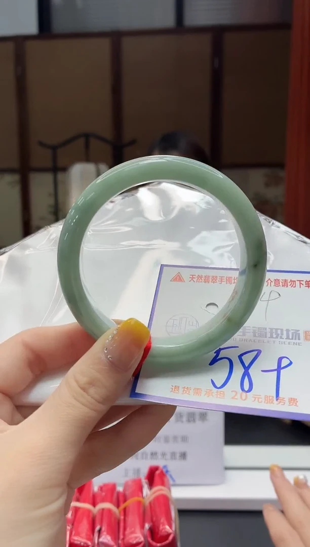 未镶嵌手镯翡翠11