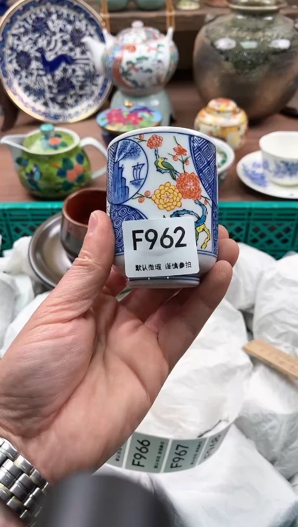 【闪购商品】瓷片962