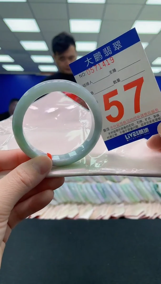 未镶嵌手镯翡翠 AAAAAAAAAA