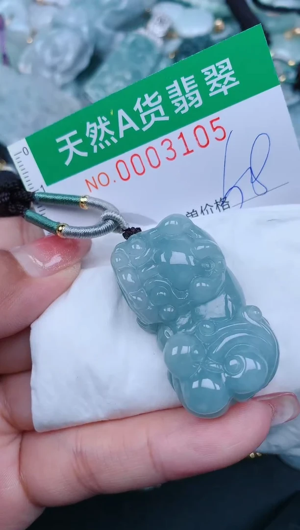 【闪购商品】翡翠颈饰未镶嵌.0003105