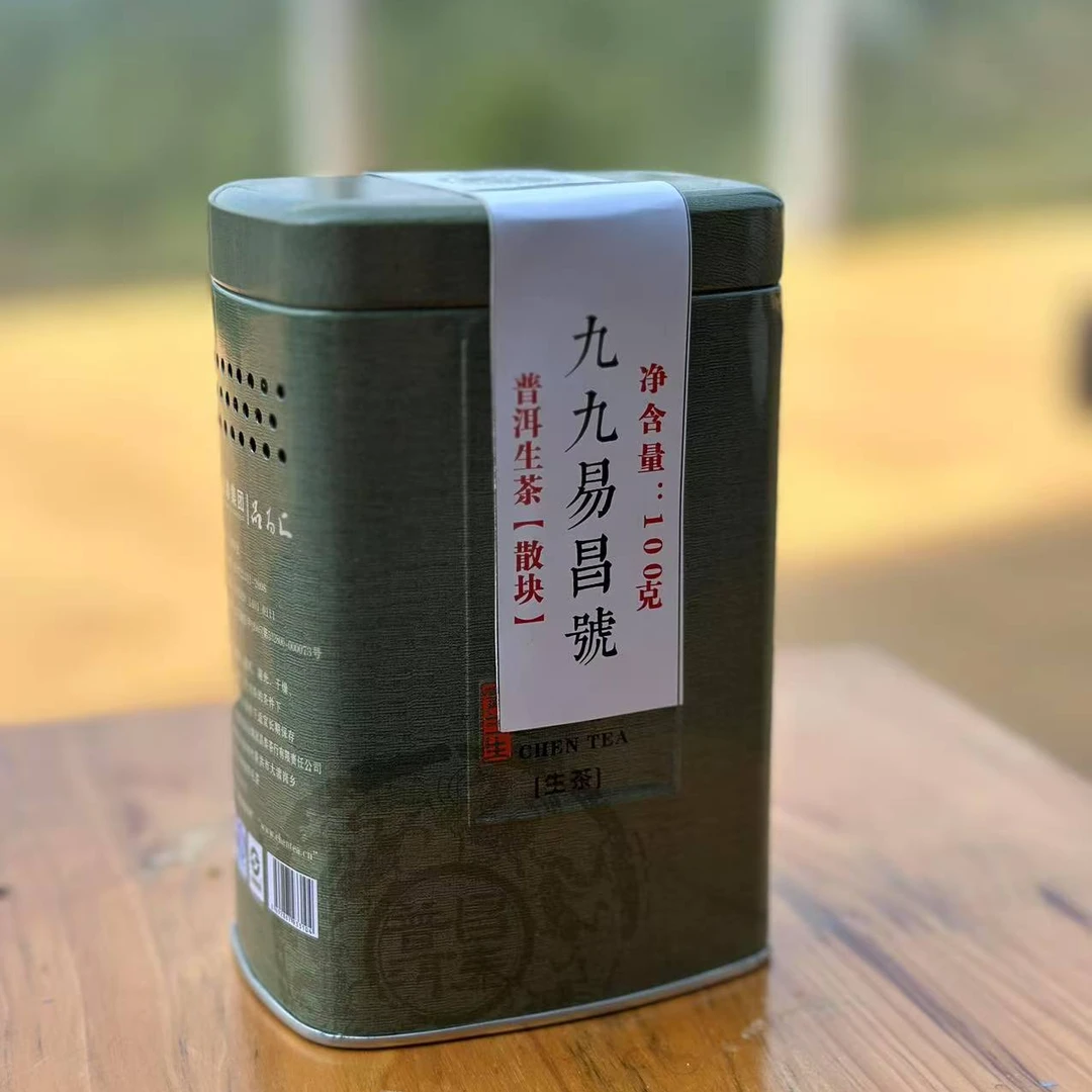 【精选2】九九易昌号散块普洱生茶100g（无罐版）