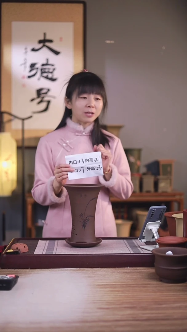 紫砂花盆紫泥小喇叭一只带托