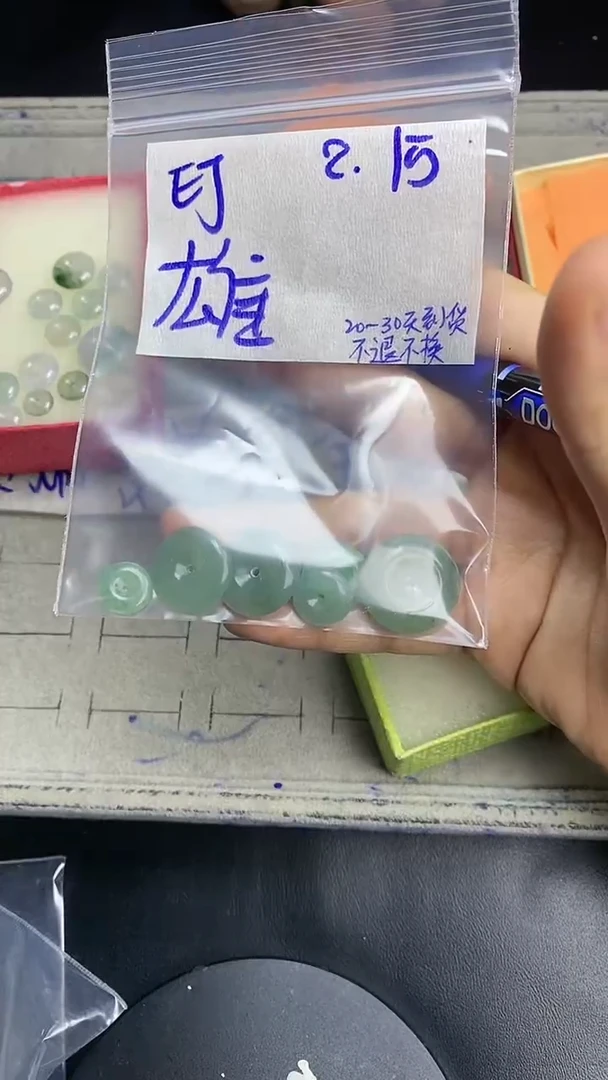 【闪购商品】定制翡翠未镶嵌毛货需精细抛光多样性发货拍一发一