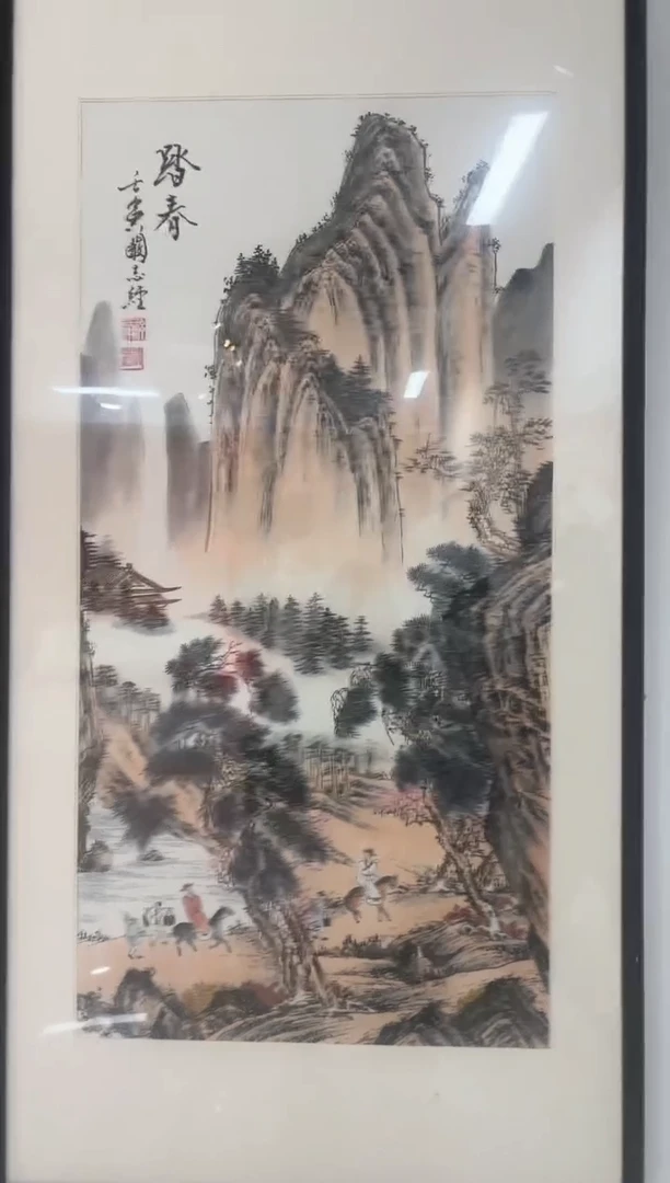 【闪购商品】绘画阚志经老师山水作品4.5平尺带框