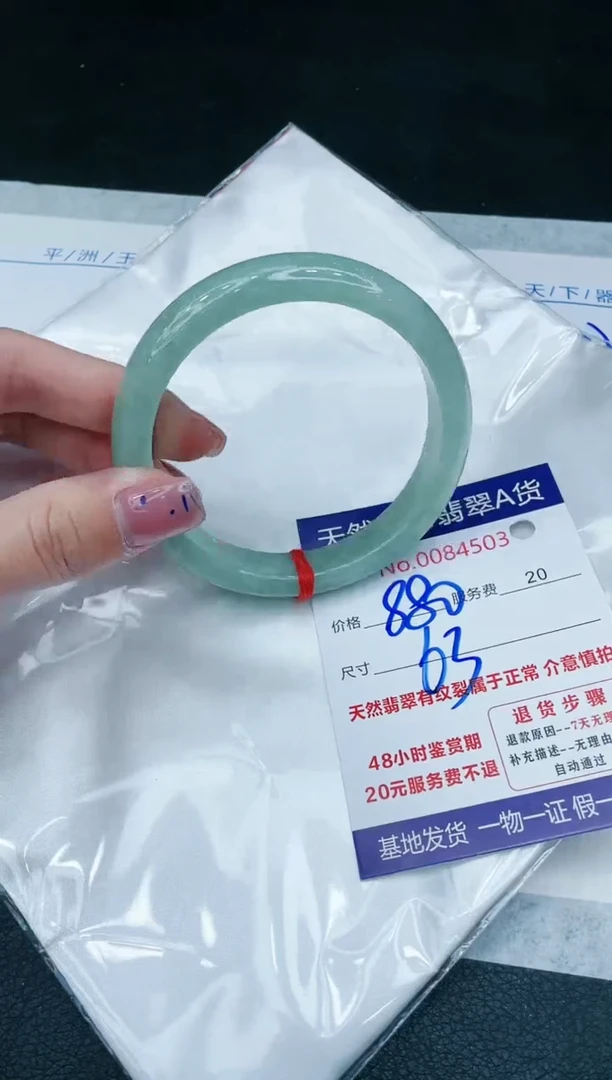 【闪购商品】翡翠手镯未镶嵌1111111111
