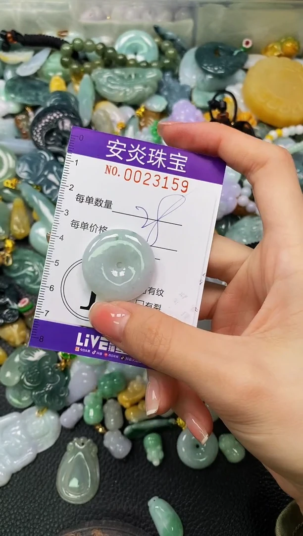 颈饰未镶嵌翡翠闪购0023159