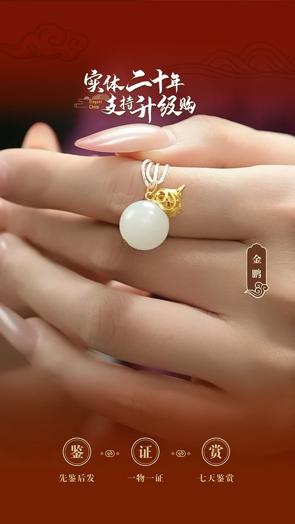 吊坠(不含链)18K金镶嵌和田玉白玉葫芦吊坠12.3mm