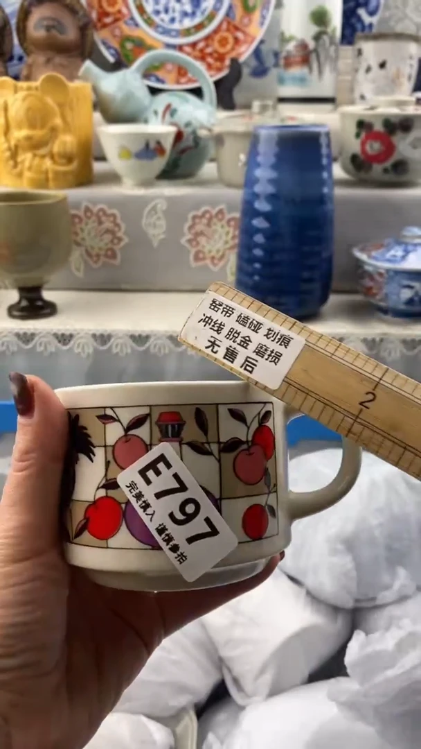 【闪购商品】797