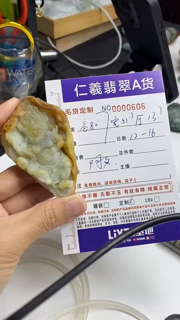 未镶嵌定制翡翠炎**文翡翠A货2025/12/16