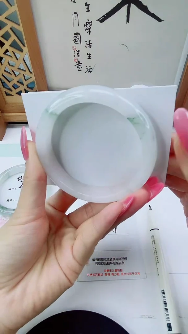 未镶嵌手镯石英质玉29-62/63