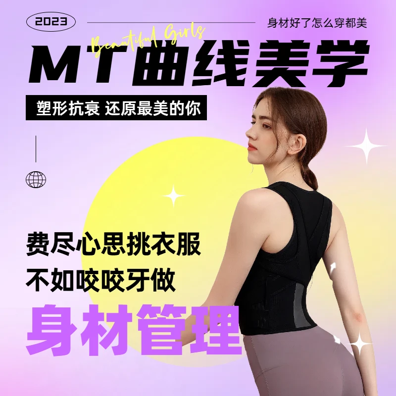 浦蓝氏背背佳成人矫姿带隐形矫正驼背脖子前倾开肩直背男女通用