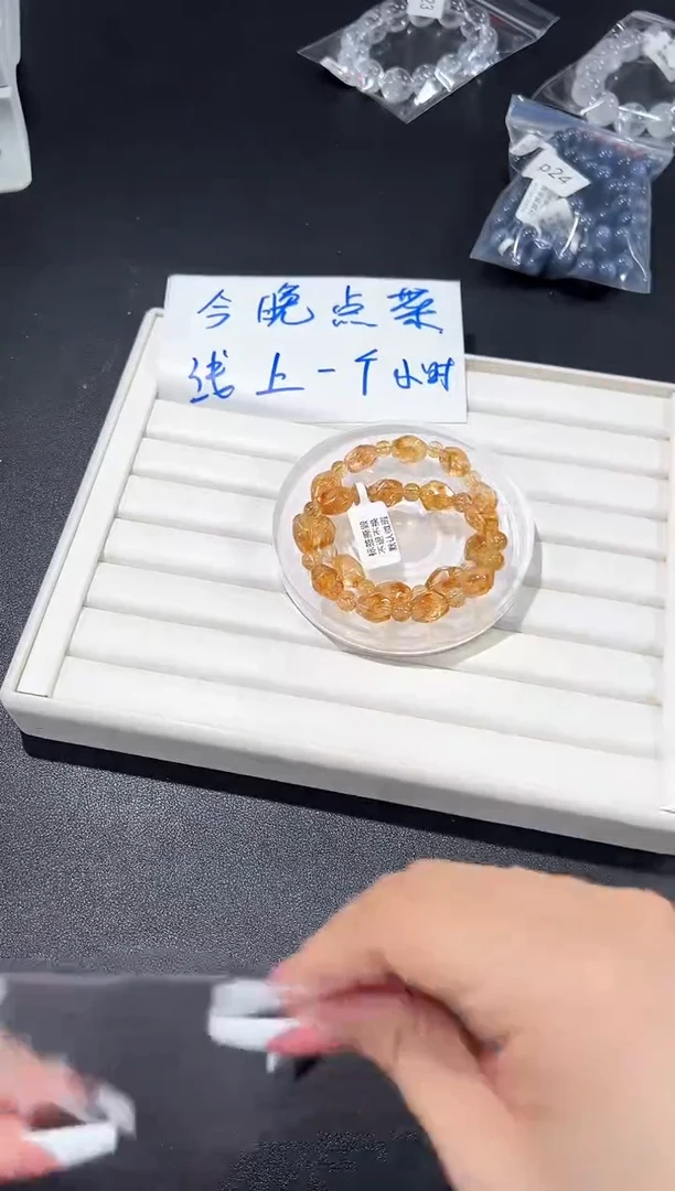 未镶嵌手链水晶25p多样性发其一【1条】默认微瑕