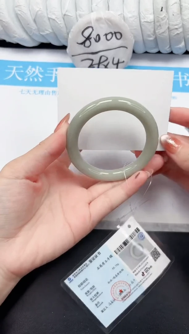 未镶嵌手镯石英质玉40-56.6DY