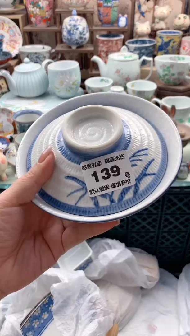 瓷片吉*吉139号九姑娘工艺品瓷器