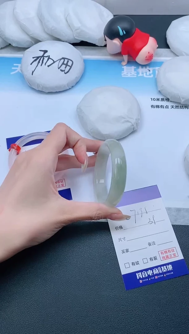 石英质玉手镯未镶嵌4J195-50