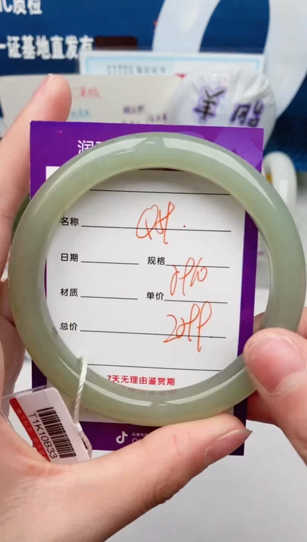 【闪购商品】和田玉手镯未镶嵌Q59微色差