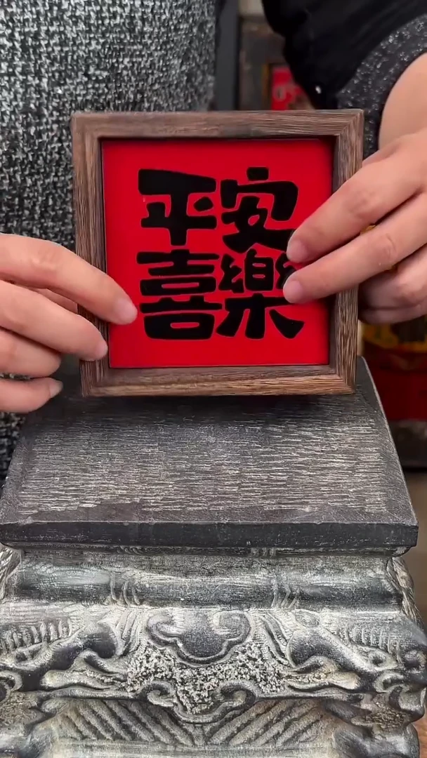 【闪购商品】摆件釉上彩陶瓷实木收纳盒