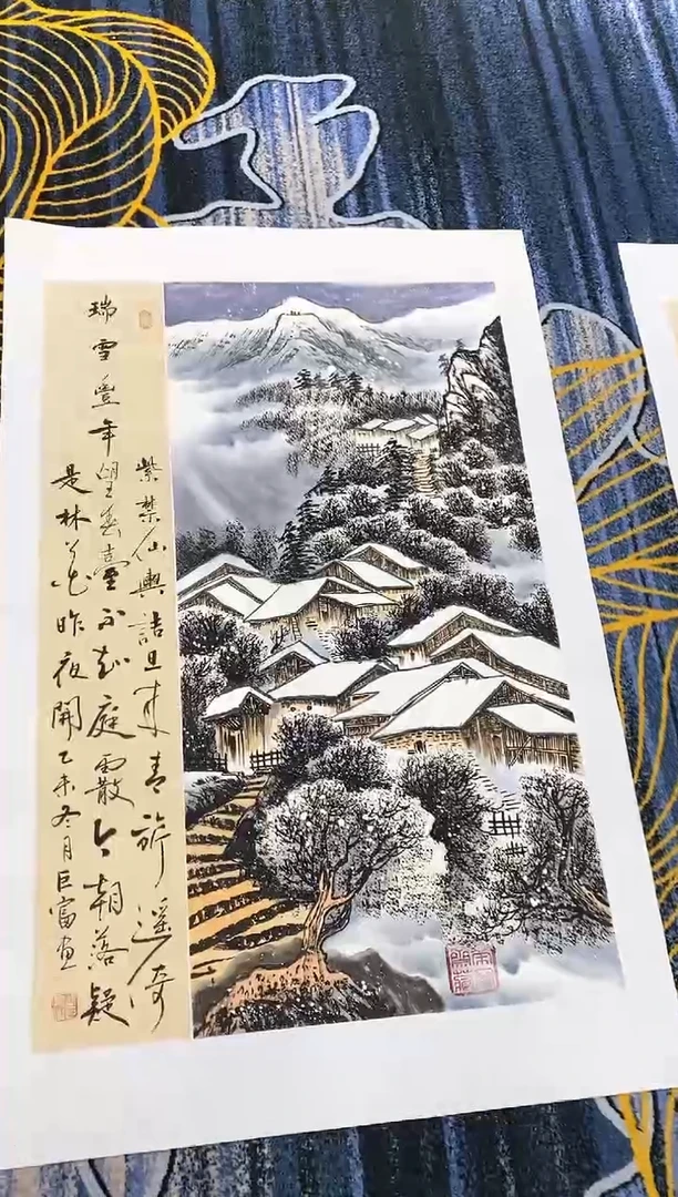 【闪购商品】国画张巨富  瑞雪兆丰年