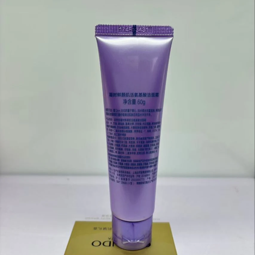 凝~时鲜颜洁面霜洗面奶 60g/瓶