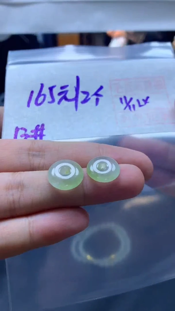 未镶嵌定制翡翠全43#165元多样性拍一发一毛货需抛光