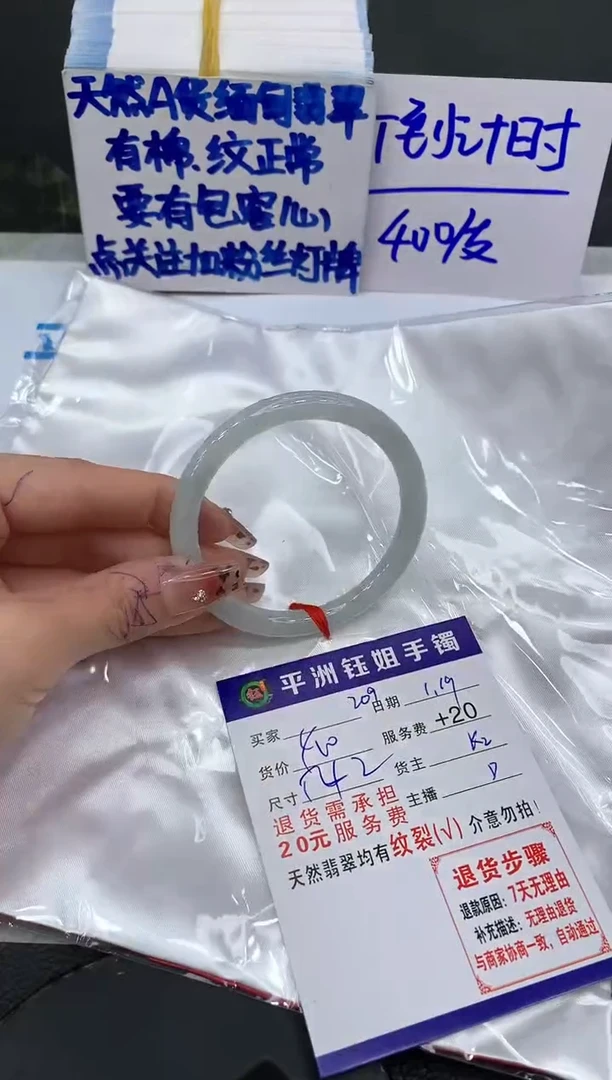 【闪购商品】翡翠手镯未镶嵌1111111111