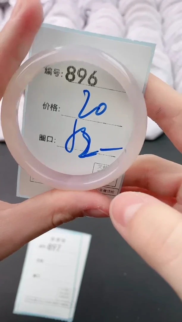 【闪购商品】玛瑙/玉髓手镯未镶嵌896