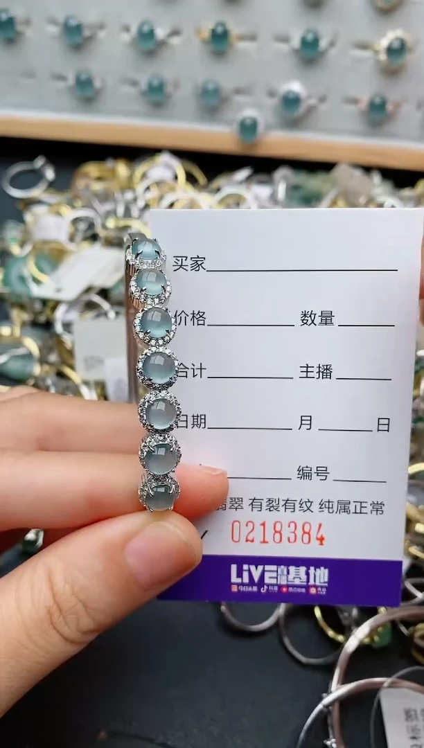 银S925镶嵌戒指翡翠.
