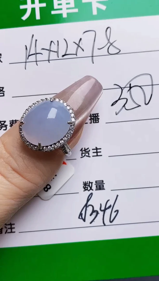 银S925镶嵌戒指翡翠8346