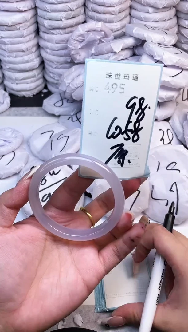 手镯玛瑙/玉髓未镶嵌495