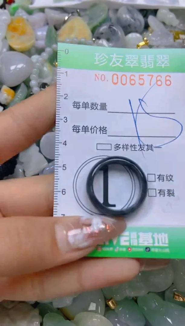 【闪购商品】翡翠颈饰未镶嵌闪购0065766