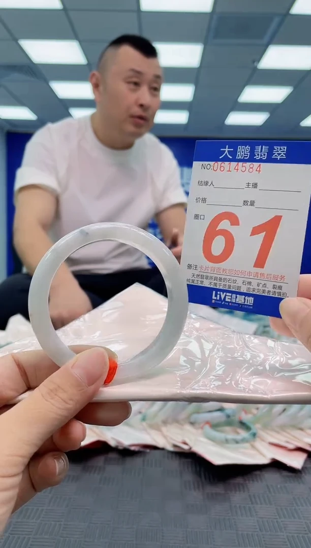 翡翠手镯未镶嵌AAAAAAAA