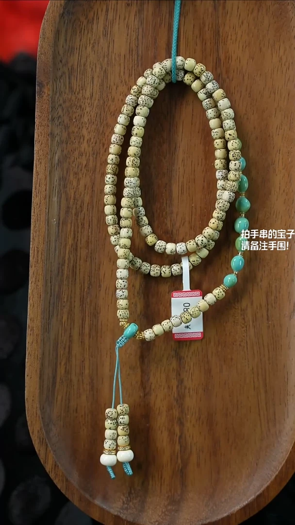 吊坠菩提未镶嵌项链款湖北原矿绿松石(不含绳)YXH-019