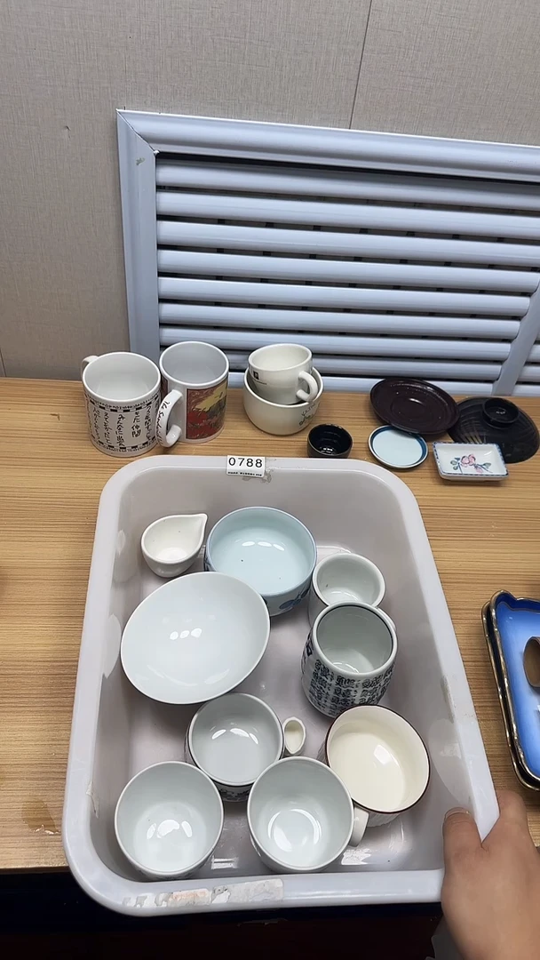 【闪购商品】788回流瓷器，默认微瑕慢18.8包邮