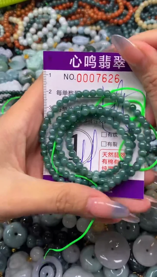 颈饰未镶嵌翡翠闪购007626