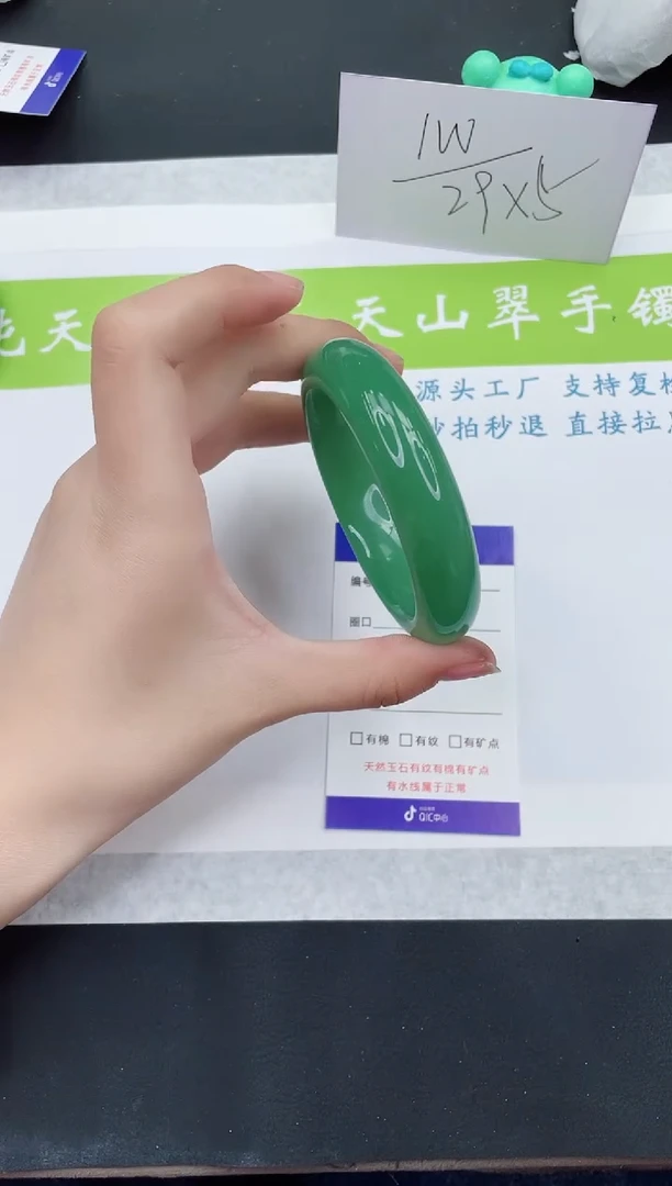 【闪购商品】石英质玉手镯未镶嵌D112-55+