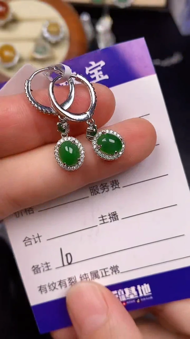 银S925镶嵌戒指翡翠1000