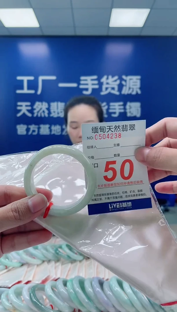 未镶嵌手镯翡翠92天然翡翠手镯