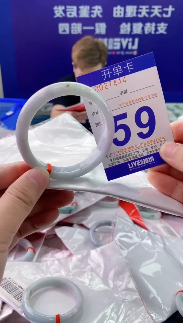 未镶嵌手镯翡翠AAAAAAAAAAAA