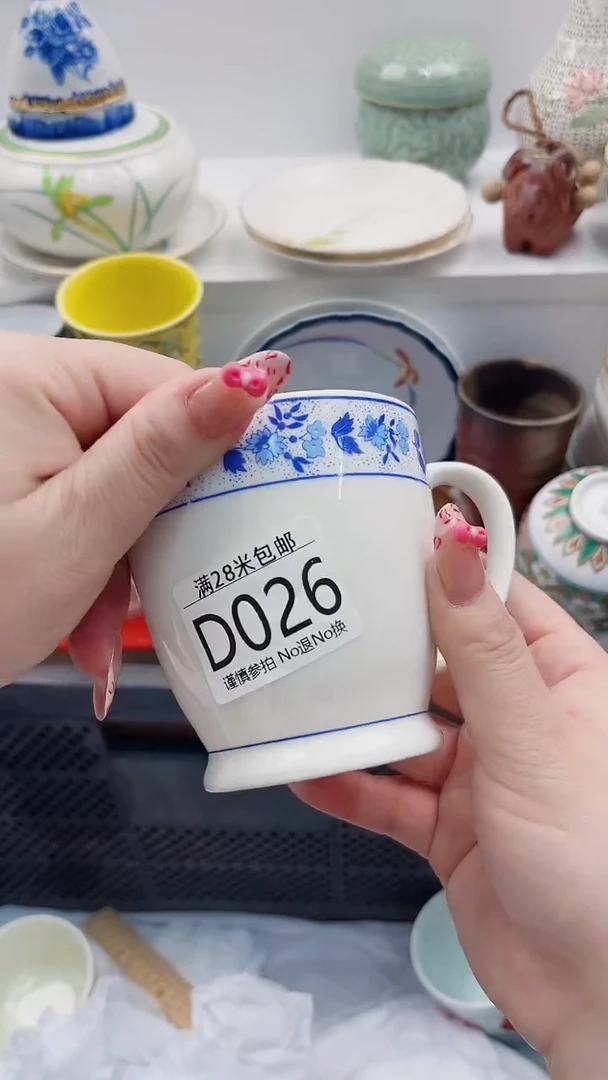 【闪购商品】D026***************