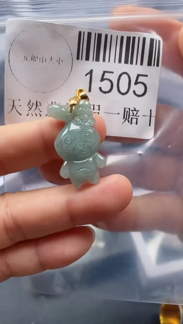 翡翠未镶嵌吊坠(不含链)1505