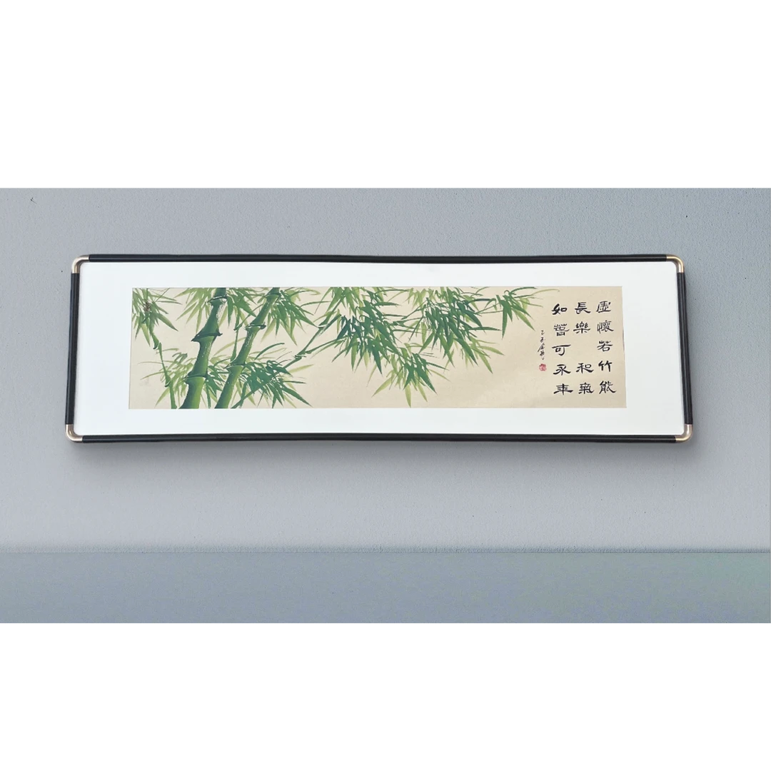 念琦手绘 带框带框国画《竹子》尺寸：36*123CM艺术传承作品
