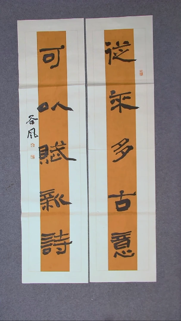 书法洪国峰山东济宁138*34*2八平尺