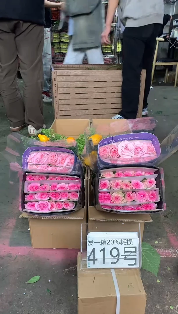 419号♥含20%耗损发一箱