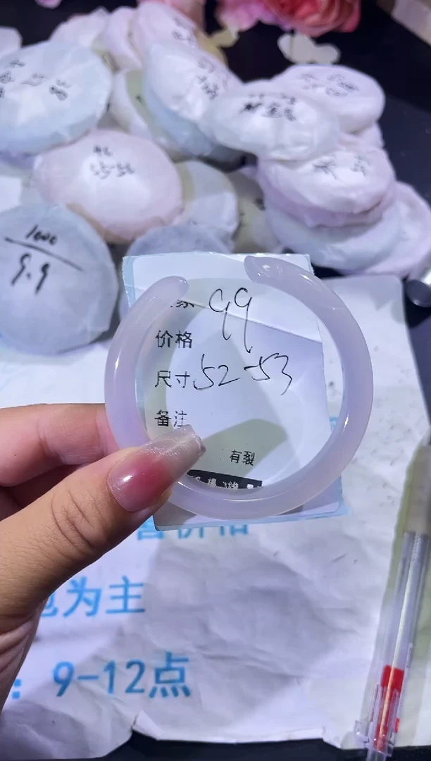 手镯玛瑙/玉髓未镶嵌狐狸